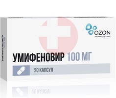 УМИФЕНОВИР