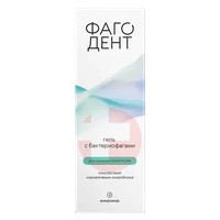ФАГОДЕНТ