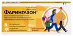 Справочник препаратов: ФАРИНГАЗОН