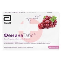 ФЕМИНАТАБС