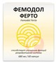 Справочник препаратов: ФЕМОДОЛ