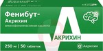 Справочник препаратов: ФЕНИБУТ