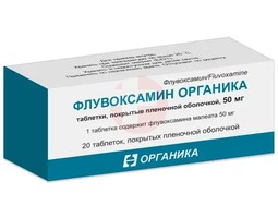 ФЛУВОКСАМИН