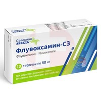 ФЛУВОКСАМИН