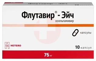 ФЛУТАВИР-ЭЙЧ