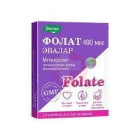 ФОЛАТ МЕТИЛФОЛАТ