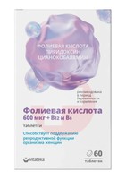 ВИТАТЕКА ФОЛИЕВАЯ КИСЛОТА