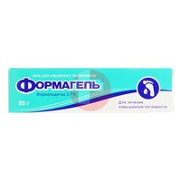 ФОРМАГЕЛЬ