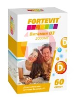 ФОРТЕВИТ ВИТАМИН Д3 (D3)
