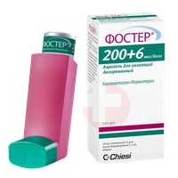 ФОСТЕР АЭРОЗОЛЬ