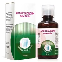 ХЛОРГЕКСИДИН