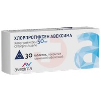 ХЛОРПРОТИКСЕН А