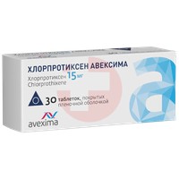 ХЛОРПРОТИКСЕН
