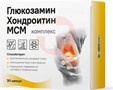 Справочник препаратов: ГЛЮКОЗАМИН+ХОНДРОИТИН +МСМ
