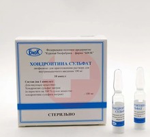 ХОНДРОИТИНА СУЛЬФАТ