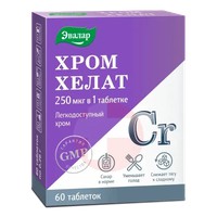 ХРОМ ХЕЛАТ