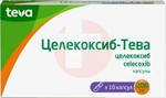 Справочник препаратов: ЦЕЛЕКОКСИБ