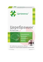 ЦЕРЕБРАМИН