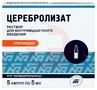 Справочник препаратов: ЦЕРЕБРОЛИЗАТ