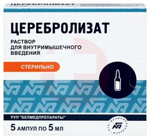 ЦЕРЕБРОЛИЗАТ