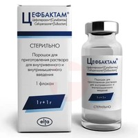 ЦЕФБАКТАМ