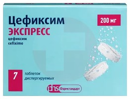 ЦЕФИКСИМ