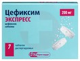 Справочник препаратов: ЦЕФИКСИМ