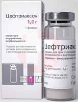 ЦЕФТРИАКСОН-ЛЕКСВМ