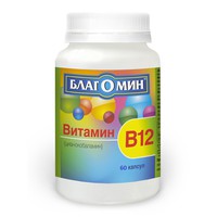 ЦИАНОКОБАЛАМИН ВИТАМИН В12