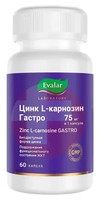 ЦИНК L-КАРНОЗИН