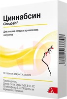 ЦИННАБСИН