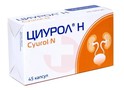 Справочник препаратов: ЦИУРОЛ