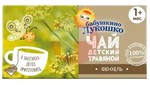 Справочник препаратов: ЧАЙ БАБУШКИНО ЛУКОШКО