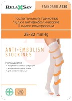 ЧУЛКИ/ ЧУЛОК АНТИЭМБОЛИЧЕСКИЕ