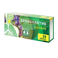 ШАЛФЕЙ БРОНХОАКТИВ