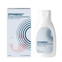 ЭТРИВЕКС