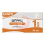 Справочник препаратов: KANPO ШПРИЦ ИНСУЛИНОВЫЙ