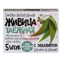 ЖИВИЦА ТАЕЖНАЯ