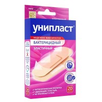 ЛЕЙКОПЛАСТЫРЬ БАКТЕРИЦИДНЫЙ