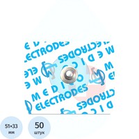 ЭЛЕКТРОД ДЛЯ ЭКГ