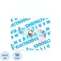 Справочник препаратов: ЭЛЕКТРОД ДЛЯ ЭКГ