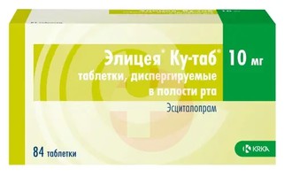 ЭЛИЦЕЯ КУ-ТАБ