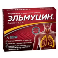 ЭЛЬМУЦИН