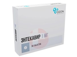 ЭНТЕКАВИР