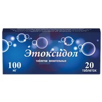 ЭТОКСИДОЛ