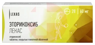 ЭТОРИКОКСИБ