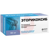 ЭТОРИКОКСИБ