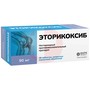 Справочник препаратов: ЭТОРИКОКСИБ