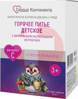 ГОРЯЧЕЕ ПИТЬЕ Д/ДЕТЕЙ СЕРДЦЕ КОНТИНЕНТА