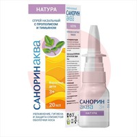 САНОРИН